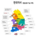 논현필리아약국 | 강남구 논현동 논현필리아 약국 약봉투 복약지도 무한잉크 프린터 출장 설치 후기
