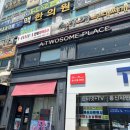 [수원 매산동] 투썸플레이스 망고빙수 내돈내산 후기