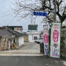 초막골토종닭과 진부령황태 | [부산 기장 일광 맛집] 토종닭백숙으로 몸보신! “초막골토종닭과 진부령황태”