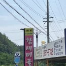 참새미골 이미지