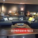 만남의 광장휴게소 이미지