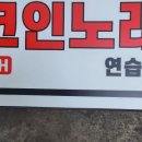 삼풍로-1 네이버블로그