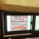 외바우 | 경주 안강읍 맛집 외바우식당, 푸짐한 양과 맛으로 승부하는 철판볶음 맛집