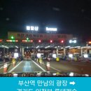 아시아자동차운전전문학원주 | 부산역에서 의정부까지 부산콜택시예약운행