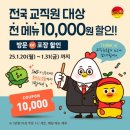 유가네닭갈비 이미지