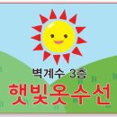 오케이옷수선 - 중구 대종로 51 | 오케이옷수선