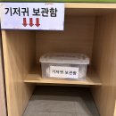 경주(부산) | [전국의 수유실] 경주(부산방향) 휴게소 수유실 시설정보 및 후기
