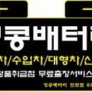 증평LPG충전소 이미지