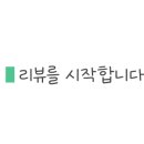 영남여인숙 이미지
