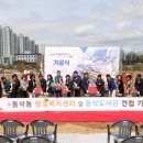 동삭동 행정복지센터 이미지