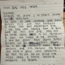 가나다문구 - 양천구 목동동로12길 15 | 가나다문구