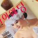 우리비디오클럽 | 경기도서관 매거진클럽에서 90년대 잡지 창간호로 시간여행-안성기, 비디오컬렉션, 아이웨딩...