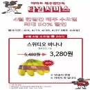 ☆이마트제주점 타임서비스 안내☆ 이미지