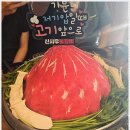신사우물갈비 - 부산진구 전포대로199번길 44 | 신사우물갈비