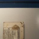 천태사교의 집해 Daum카페