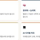 조은음악교습소 - 노원구 섬밭로 287 | 조은음악교습소