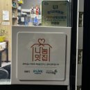 흑룡각 - 남양주시 사릉로 393 | [남양주시 진건읍] 흑룡각_진건에 자리잡고 있는 진짜 중국집.