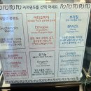 류지커피