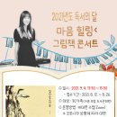 동두천꿈나무정보도서관 이미지