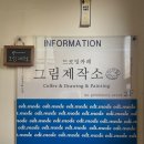 효우정201 | 수원 행궁동 셀프 사진관 odt mode • 오디티 모드