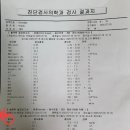 미소 한약국 이미지