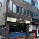 라뽁이마을