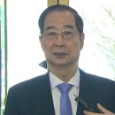 한덕수,, 김영삼정권의 차관때는 고향이 서울,, 김대중 정권 장관때는 고향이 전북,,? 이미지