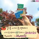 으뜸플러스안경 인계점 이미지