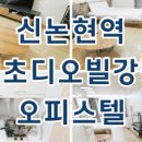 올림피아 공인중개사사무소 이미지