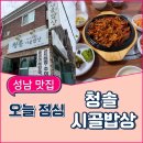 단대로16번길 이미지