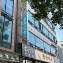 동산 안경원 | 안산 상록수 사동 저렴한 안경집 추천ㅣ라식 후 블루라이트차단 안경ㅣ동산안경원 후기