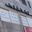 백설공주네일 - 북구 | 백설공주네일