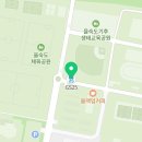 (GS)25부산을숙도점 이미지