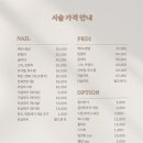 지야네일 이미지