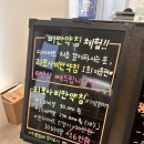 동행의원한의원 | [대전] 예신관리 [리포사] 팔뚝 지방분해 주사 후기