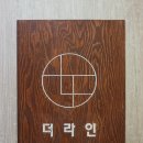 더 아이래쉬