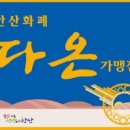 GS25안산선부점 이미지