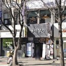 나루약국 이미지