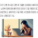 법무법인정음앤파트너스