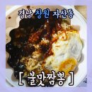 자산동050 이미지