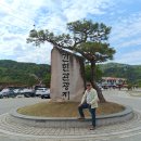 원주 소금산그랜드밸리 사전답사 다녀오다 이미지
