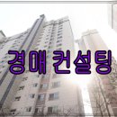 경기도 수원시 팔달구 권광로 246 (인계동, 래미안 노블클래스) 이미지