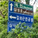 구암동421 | [대전 식당] 닭육수로 만든 냉면이 있는 원미면옥 앞집, 내돈내산 솔직후기