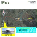 L태양광발전소 이미지