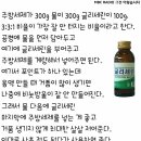 비누방울 장난감 만들기 이미지