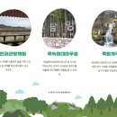 죽녹원 봉황루