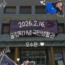 농어민문화체육센터 | 부산 설날 연휴 무료 자유수영 가능! 부산광역시생활문화체육센터 후기