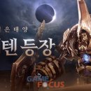 라이텐 이미지