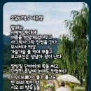 오갈미