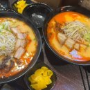 나눈진라멘